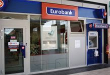 Grecia va vinde anul viitor Eurobank in doua etape