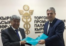Acord de colaborare între Camera bucureșteană și CCI a Republicii Kyrgyze